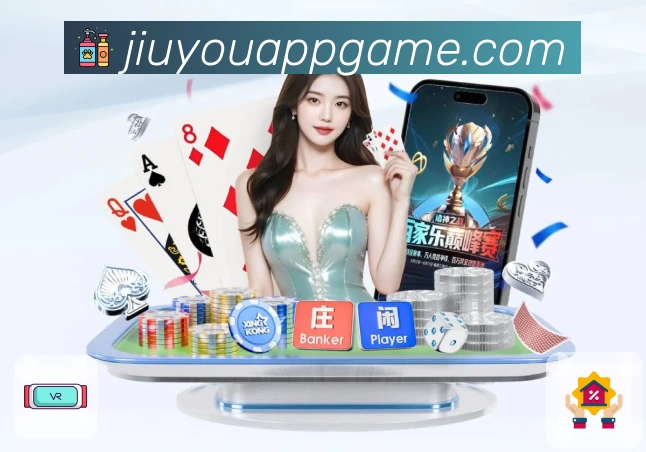 App 下载展示